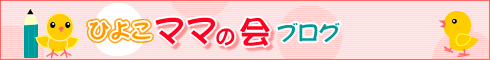 �Ђ悱�}�}�̉�̃u���O