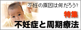 ���W�F�s�D�̌����͉����낤? �s�D�Ǝ����Ö@