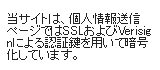 �Z�L�����e�B