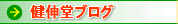 �����̌��L����ǃu���O