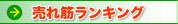 ����؃����L���O