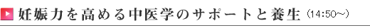 �D�P�͂����߂钆��w�̃T�|�[�g�Ɨ{��