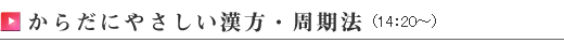 �̂ɂ₳���������E�����@