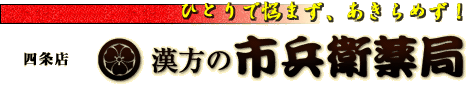 �l��X�@�����̎s���q���