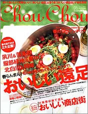 �V���V���֐�