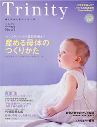 Trinity 31��