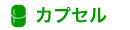 �J�v�Z��