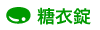 ���ߏ�