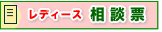 ���Ȃ�ڂ������f�B�[�X���k�[