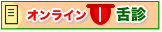 �ʐ^���t�ɂ��I�����C����f
