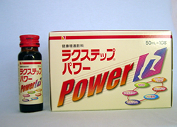ラクステップパワー