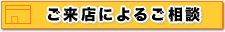 �����X�ɂ�邲���k