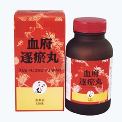 血府逐お丸