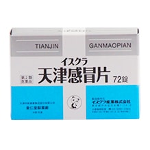 天津感冒片