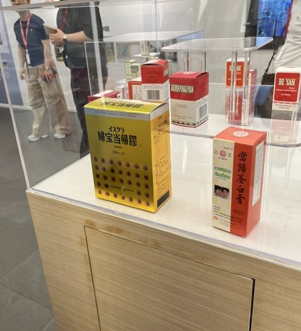 婦宝当帰膠の工場に行ってきました