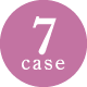 case7