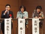 劉伶先生の講演