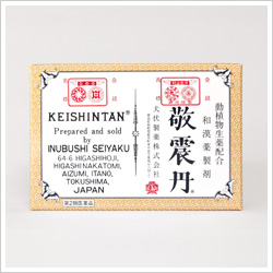 敬震丹