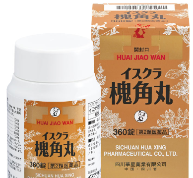 槐角丸