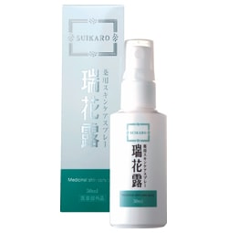 瑞花露薬用スキンケアスプレー