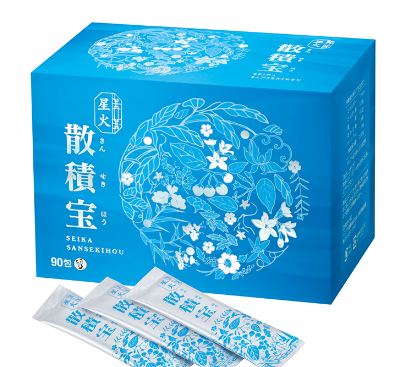 星火散積宝