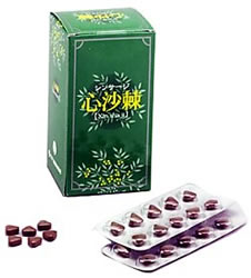 心沙棘90