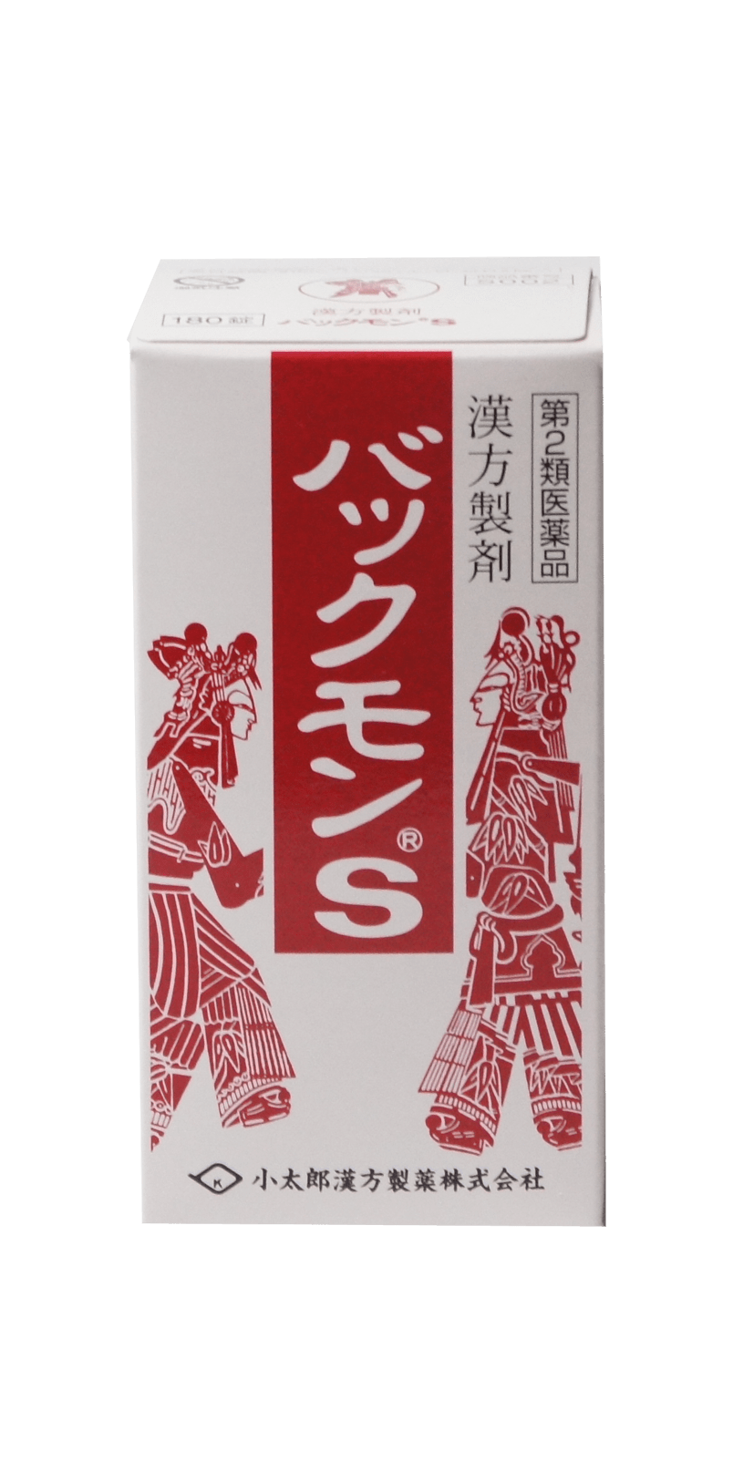 麦門冬湯(バックモンS)