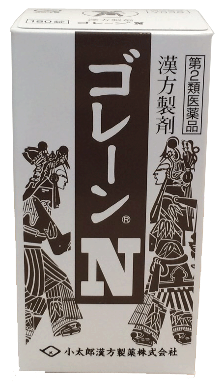 五苓散(ゴレーンN)