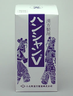 半夏瀉心湯(ハンシャンN)