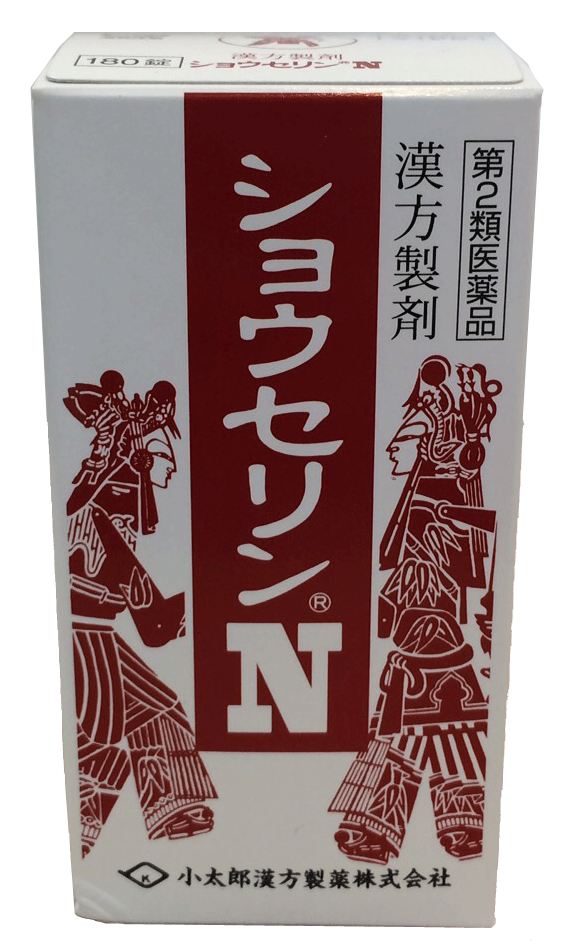 小青竜湯(ショウセリンN)