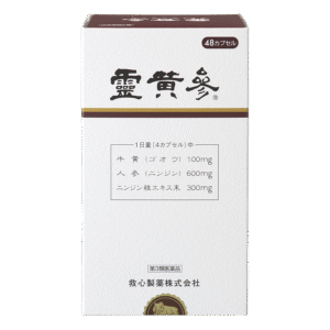 霊黄参