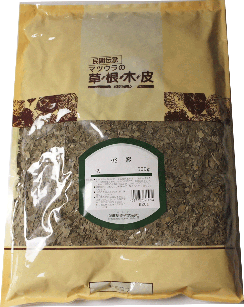 モモノハ(桃葉)