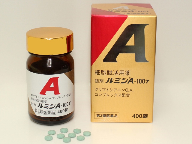ルミンA