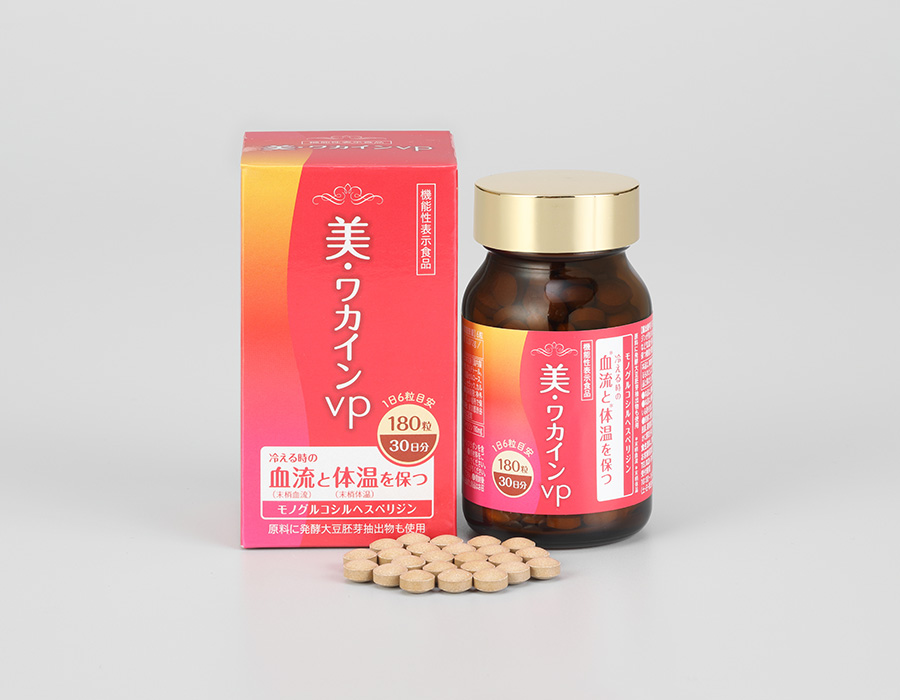 美・ワカインvp