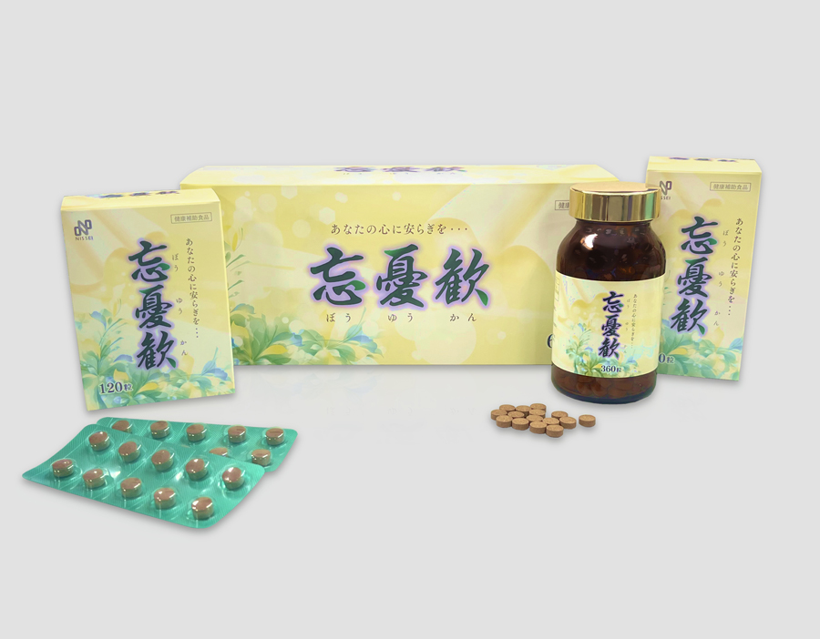 忘憂歓