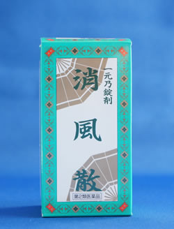 消風散 しょうふうさん 350錠 本体価格 4 000円 漢方の健伸堂薬局