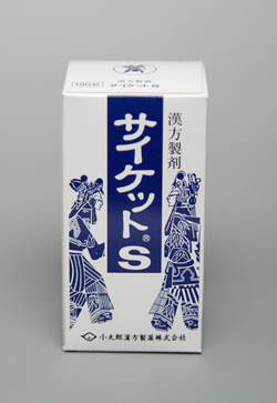 �T�C�P�b�gS 540��