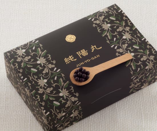 純陽丸　購入